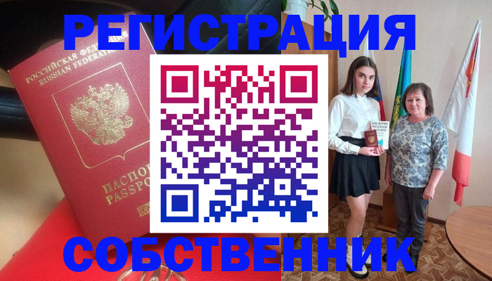временная регистрация госуслуги в Петрозаводске