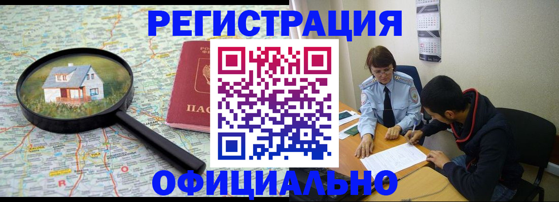 регистрация для школы в Петрозаводске